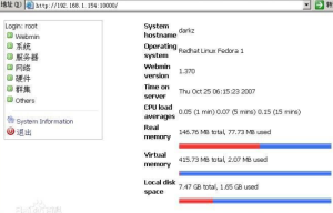 VpsAdd教程:虚拟主机面板Webmin安装和使用