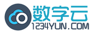 1234yun-logo