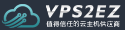 国庆:VPS2EZ 79元/月/XEN/1GB/30GB/4M无限 香港