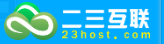 测评：二三互联 香港CN2新世界VPS 最低月付24元