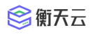 衡天云:跨年活动/日本云服务器15元起/服务器455元/高防服务器906元