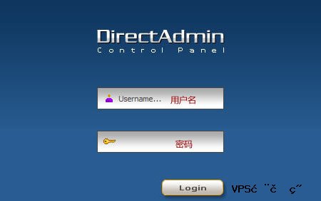 VpsAdd教程：DirectAdmin面板使用教程(图)